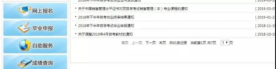 你还在相信“学历无用论”?非全日制学历无用？