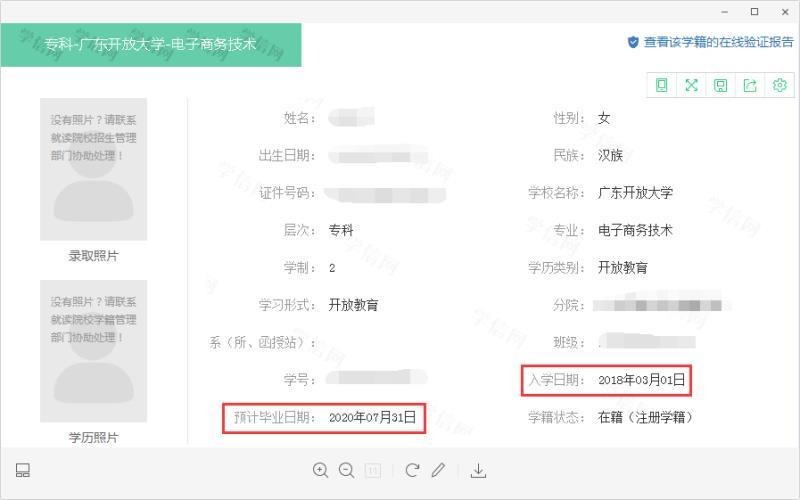 学历提升，我是应该自学？还是报机构？