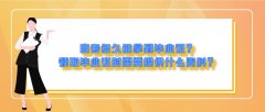 自考多久能拿到毕业证？领取毕业证时需要提供什么资料？