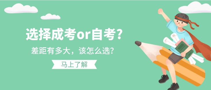 差距有多大，该怎么选？